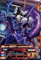 2025年最新】ジャアクドラゴンの人気アイテム - メルカリ