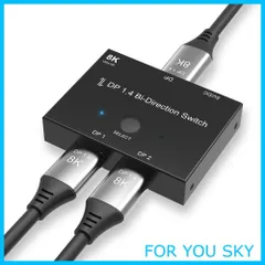 【数量限定】CABLEDECONN DisplayPort 8K DP 1.4スイッチ双方向Displayport分配器切替器8K @ 30Hz 4K @ 120Hz複数ソースおよびディスプレイ用スプリッターコンバーター。