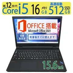 ☆Windows11 proすぐ使えます！VX VJ19E/X-H