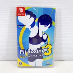 ■【新品】 NINTENDO SWITCH フットボクシング3 Yourパーソナルトレーナー FitBoxing3■