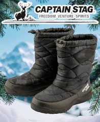 【極美品】キャプテンスタッグ 子供用 スノーブーツ 防寒靴 CSジュニア防水スパイクブーツ ブラックカモ 21cm UX-2645