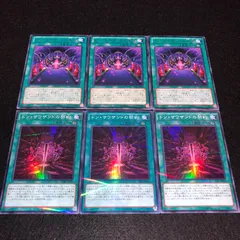 遊戯王 - 即日発送！大会用【ヌメロン】デッキ　遊戯王　ドンサウザンド 即日発送！大会用【ヌメロン】デッキ 遊戯王 ドンサウザンド