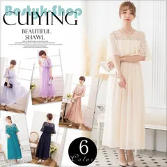 パーティードレス 結婚式 袖あり ロングドレス シフォン レース フォーマル ワンピースドレス 大きいサイズ 二次会 披露宴 入園式 お呼ばれ