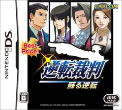 DS-逆転裁判 蘇る逆転 Best Price!
