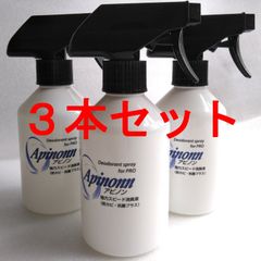 除菌・抗菌・瞬間消臭・防カビ剤 アピノンスプレー　３本セット