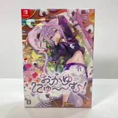 【未使用品】 Nintendo Switch ニンテンドースイッチ ソフト おかゆにゅ～～む！ 完全生産限定版 [CERO区分_C/ 15歳以上対象] 【029-250418-mh-07-fuz】