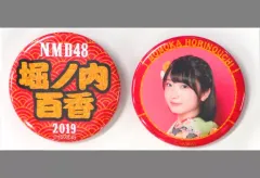 2026年最新】堀ノ内百香の人気アイテム - メルカリ