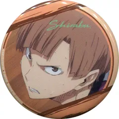 ハイキュー!! ハイドリ年末年始記念特大缶バッジ 白布賢二郎 非売品 ハイキュー ハイドリ 特大缶バッジ 年末年始記念 白布