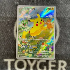 ポケモン - ポケモンカード　夏ポケカ　未開封 状態A-〕夏ポケカ(未開封/ブースターVMAX/シャワーズVMAX