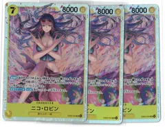 ニコ・ロビン　SR　3枚セット　EB03