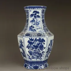 2025年最新】青花磁器の人気アイテム - メルカリ