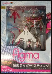 MAXFACTORY figma KAMEN RIDER DRAGON KNIGHT 仮面ライダースティング SP-024