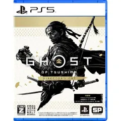 中古 Ghost of Tsushima Director's Cut PS5 Play Station5 ゲームソフト JAN:4948872016049 ≡A1734