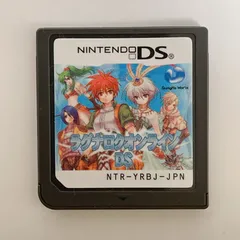ラグナロクオンライン　ニンテンドーDS　g0337