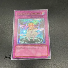 2025年最新】ピケルの魔法陣 レリーフの人気アイテム - メルカリ
