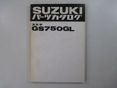 GS750GL パーツリスト スズキ 正規 中古 バイク 整備書 GS750G pl 車検 パーツカタログ 整備書 - メルカリ