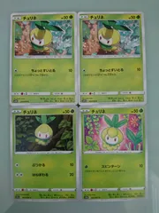2025年最新】チュリネ ポケカの人気アイテム - メルカリ