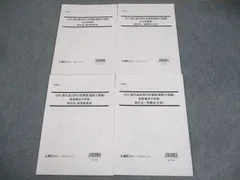 2025年最新】弁理士 論文 過去問の人気アイテム - メルカリ