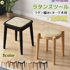 希少♦️高級ブランド QUON☆クオン ファブリック スツール♦️若草色