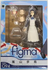 嵐山歩鳥　それでも町は廻っている　フィギュア Amazon | figma(フィグマ) 094 嵐山歩鳥(あらしやまほとり