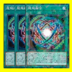 25thシークレットレア【PSA10世界2枚】QQCC JP196融合 クオシク(25th)レア