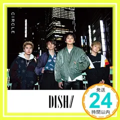2025年最新】dishの人気アイテム - メルカリ