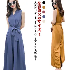 パンツドレス ワイドパンツ 送料無料 レディース Vネック オーバーオール コンビネゾン 卒業式スーツ 結婚式 二次会 ママ コーデ 大きいサイズ パーティードレス 着痩せ ノースリーブ 脚長効果#lucky1305