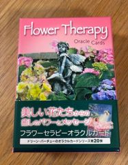 フラワーセラピーオラクルカード　ドリーンバーチュー　帯付き