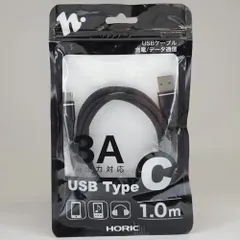 USB TYPE  C ケーブル　充電/データ通信