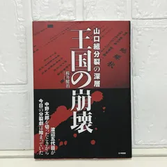 2025年最新】深層組の人気アイテム - メルカリ