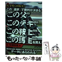 2025年最新】A_10解析班の人気アイテム - メルカリ