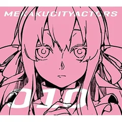【非売品】「メカクシティアクターズ」複製原画 絵コンテ集 設定資料集 購入特典 2025年最新】メカクシティアクターズdvdの人気アイテム - メルカリ