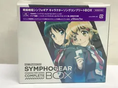 戦姫絶唱シンフォギア キャラクターソングコンプリートBOX 新品　未開封 Amazon.co.jp: V.A., 戦姫絶唱シンフォギア : 【Amazon.co.jp