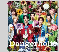 (CD)Dangerholic(初回盤A)(CD+DVD)／Snow Man