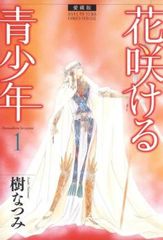 全巻セット【中古】DVD▼百済の王 クンチョゴワン 近肖古王(30枚セット)第1話～第60話 最終 字幕のみ レンタル落ち Amazon.co.jp: 百済の王 クンチョゴワン 近肖古王 全30枚 第1話