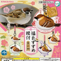 根付　スズメ　雀　現代根付 根付 スズメ 雀 現代根付
