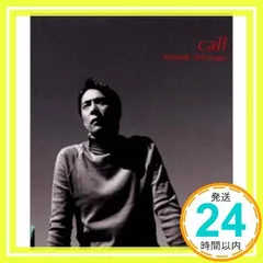 2025年最新】徳永英明グッズの人気アイテム - メルカリ