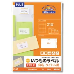 2023年最新】余白の人気アイテム - メルカリ