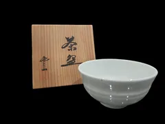 Ｐ２６１　飾壷　『平安　山川巌造』『仁清扇面文』『茶壺』　共箱　茶道具 2025年最新】巌 茶碗の人気アイテム - メルカリ