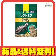 Tetra テトラ レプトミン 超大粒 カメのエサ 500g 