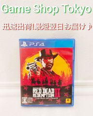 レッドデッドリデンプション2　PS4ソフト