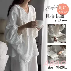 パジャマ レディース 上下セット 大きいサイズ 部屋着 前開き 可