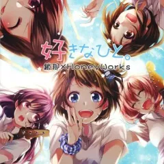 2025年最新】鎖那 cdの人気アイテム - メルカリ