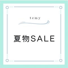 e1986s様専用