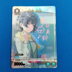 2025年最新】秦谷美鈴 サインの人気アイテム - メルカリ