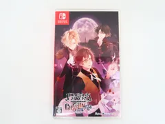 Switch/DIABOLIK LOVERS CHAOS LINEAGE