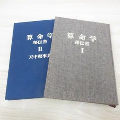 2024年最新】高尾義政の人気アイテム - メルカリ