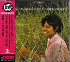 お 手頃 価格CD・DVD・ブルーレイ - ジャズレコードボビー