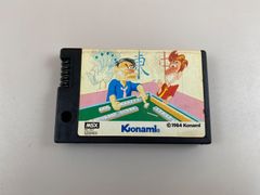 MSX サーカスチャーリー （カセットのみ） - メルカリ