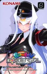ボンバーガール e-amusement pass チグサ | Mercari